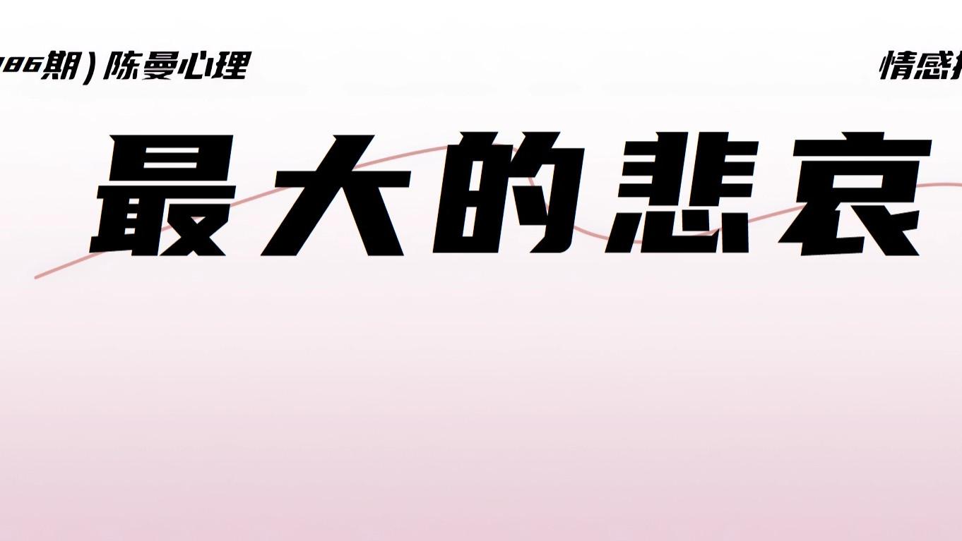 婚姻家庭里一个严重被低估的能力，90%的家庭中招！