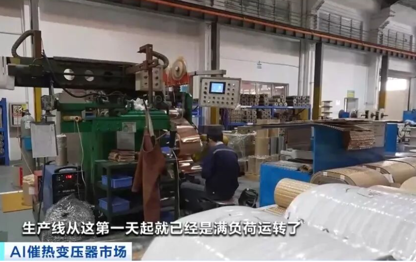 中国变压器卖爆了！咋回事？