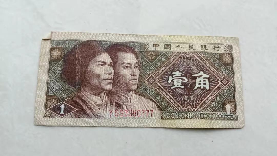 估价3.5万！3种珍贵的80年1角纸币，可要留好了！