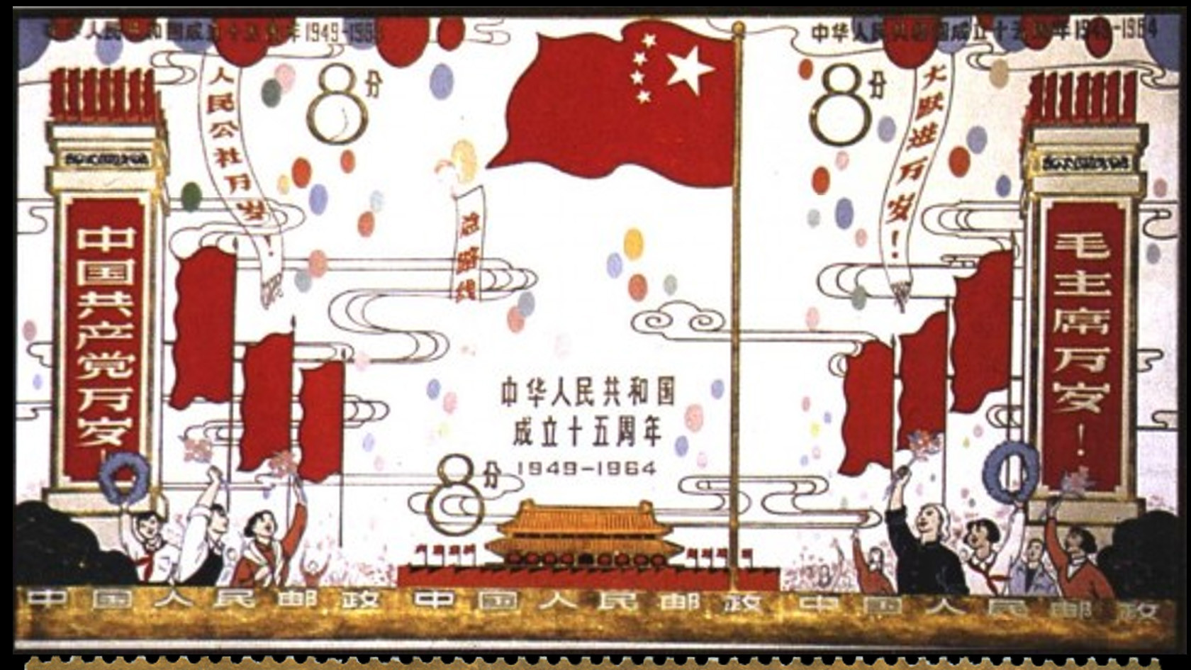 难得一见，揭秘165张老邮票设计画稿，画得好真不等于邮票好看