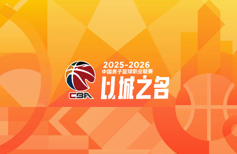 CBA外援调整汇总（截至3月5日）