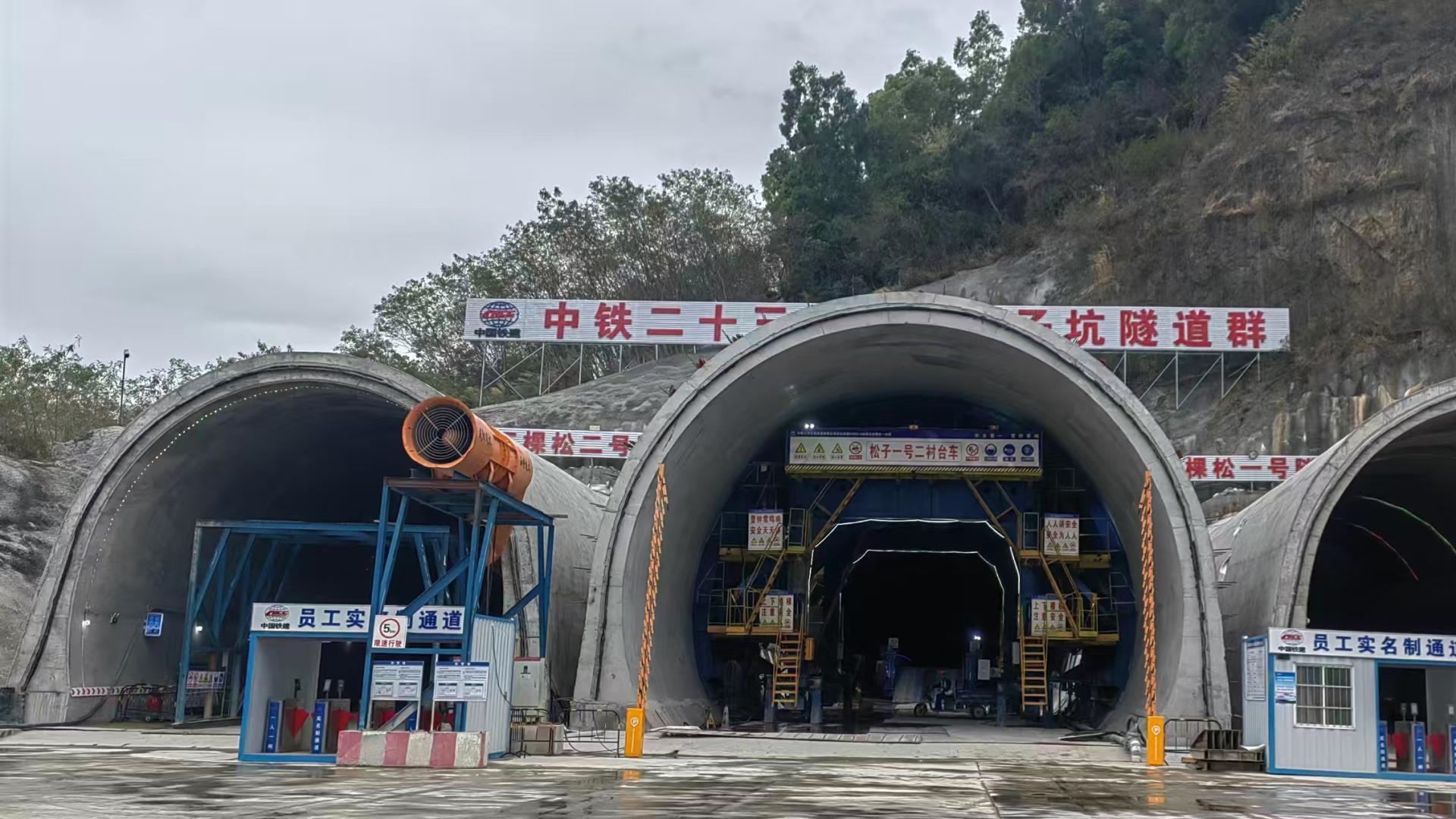 隧道塌方致农民工重伤七月 中铁二十三局项目部未处置引困境