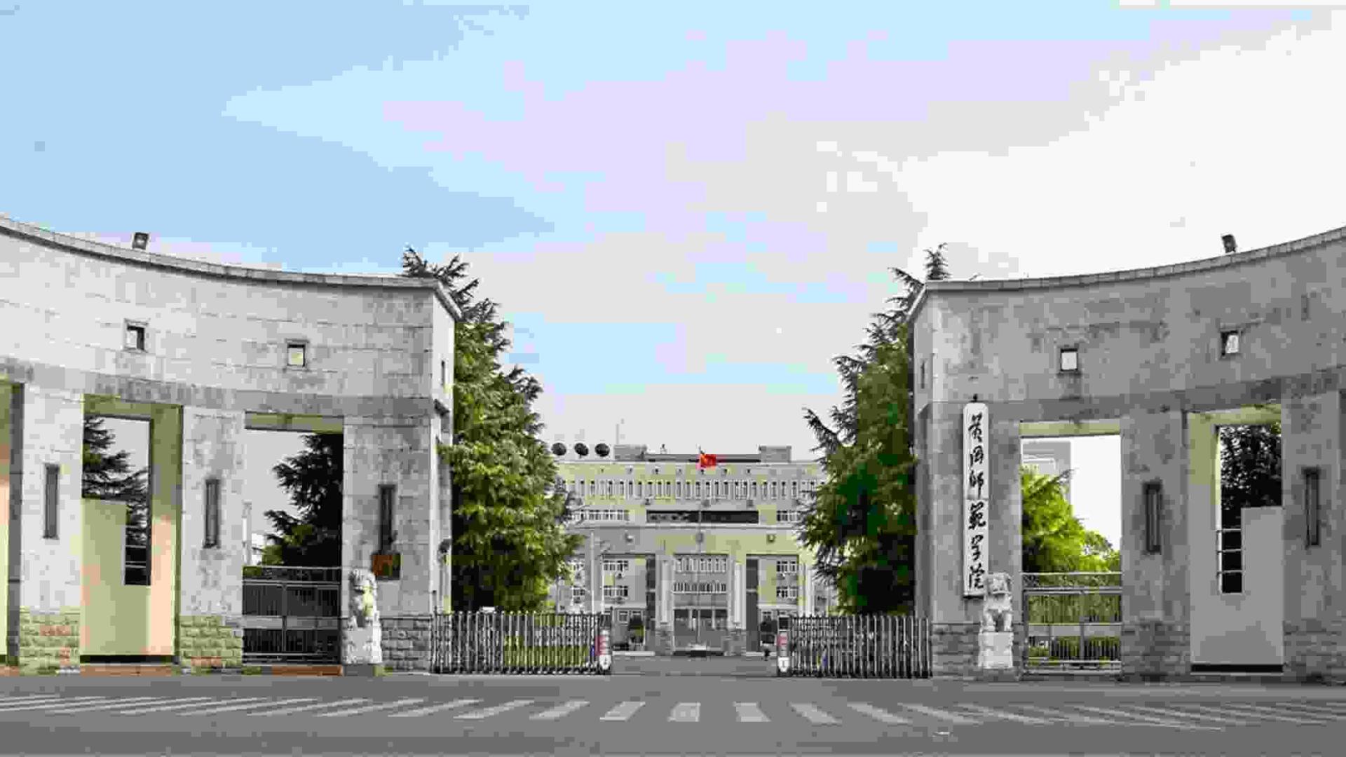 黄冈师范学院2026年高等学历继续教育招生简章