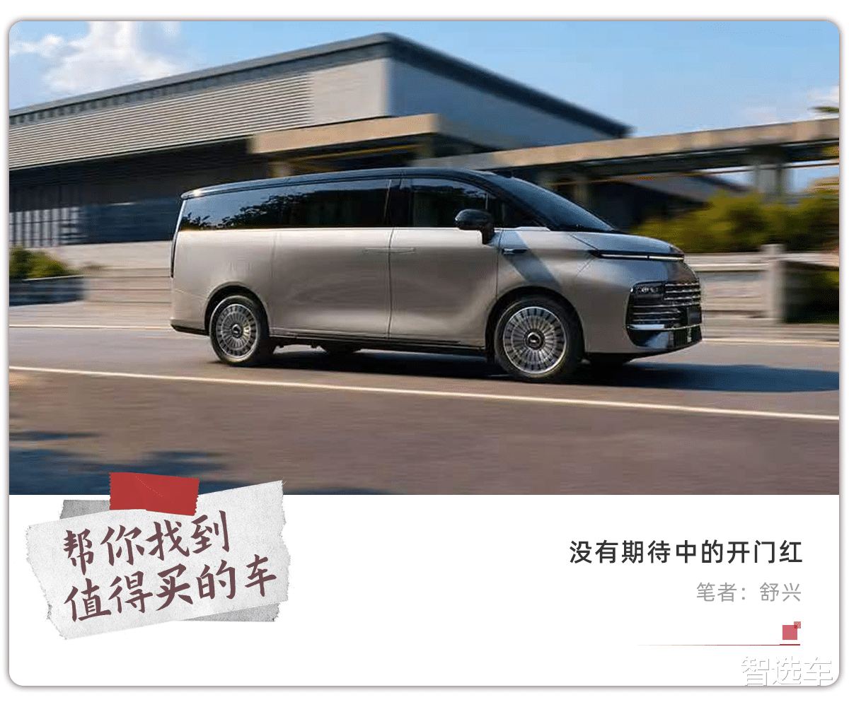 1月新能源销量，几乎集体下滑，鸿蒙智行、小米、零跑超3万台