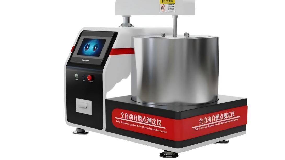 AY-F1054 全自动自燃点测定仪 DL/T 706-2017 技术指导