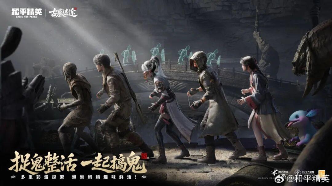 敢想敢干的《和平精英》，在最卷的搜打撤里抬出一个“新物种”