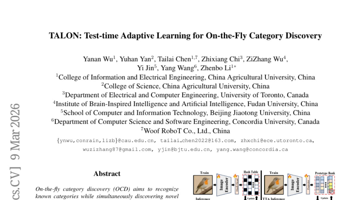 中国农业大学：AI模型学会在线"见机行事"，识别全新物体类别