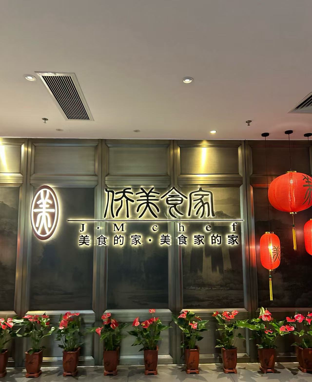 广州吃美食，这家40年粤菜老店，值得解锁！