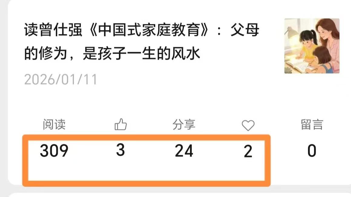 76元善款，24次转发：谢谢你让我看见，文字真的可以发电
