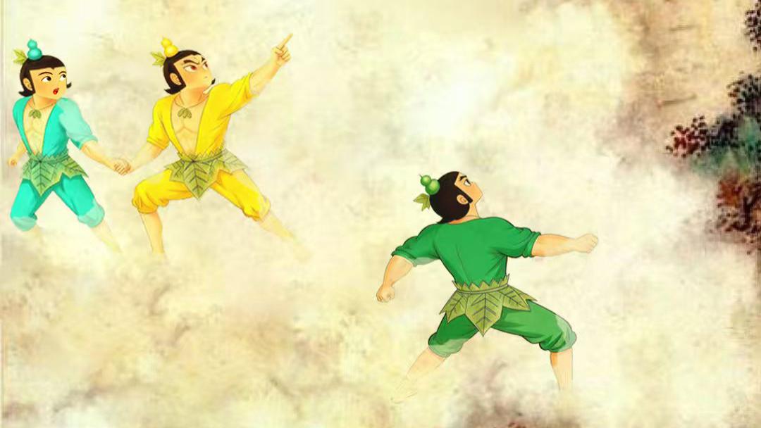 葫芦兄弟章回小说41-48回