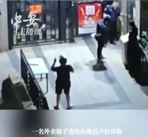 吃不起别吃！深圳，一外卖员送了一单96元的外卖，顾客吃完反手投诉说没收到餐。外卖