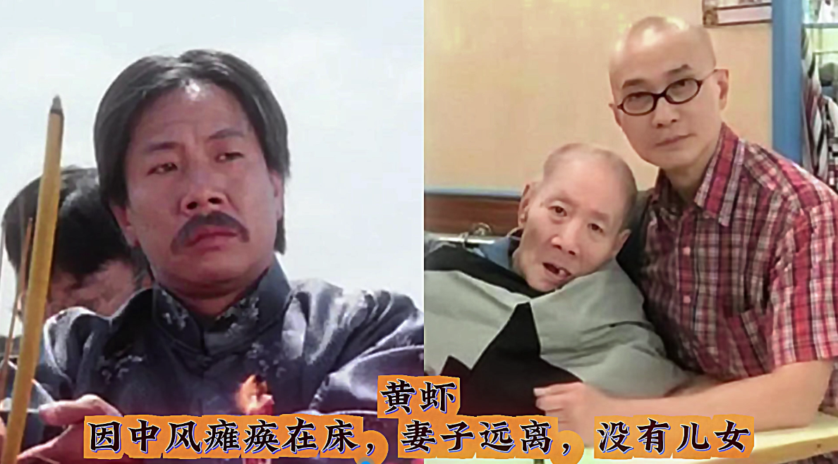 观众们广为熟知的香港演员刘家辉，年轻时风光无限，赚得盆满钵满，但因中风瘫痪后，整
