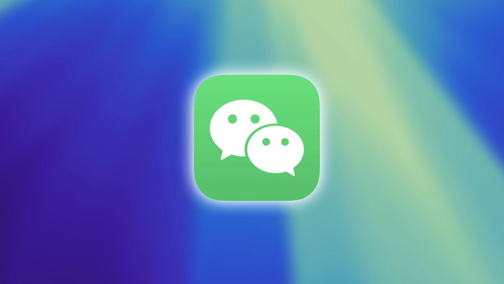 新版微信正式上线，两项新功能！
