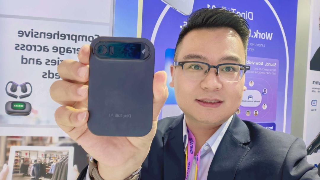 MWC2026实测：钉钉AI录音卡，不止录音，更是AI办公随身利器