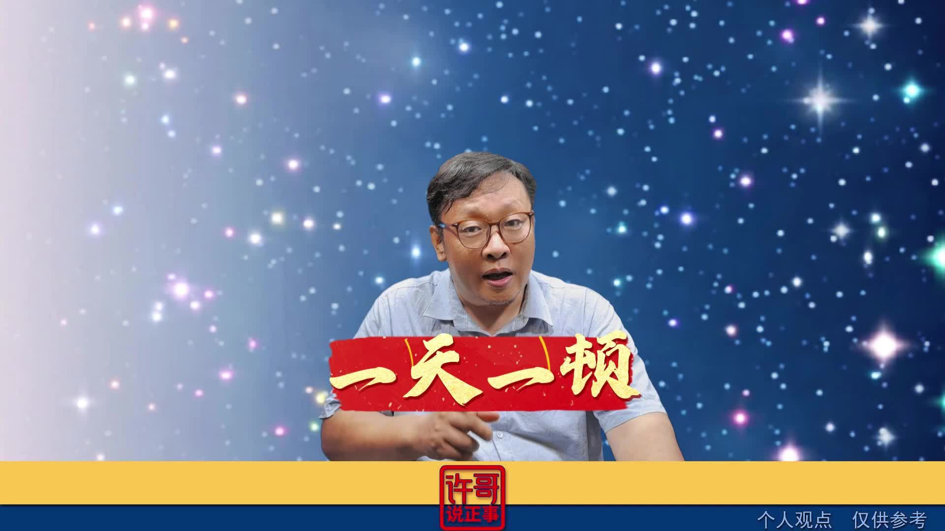 原来他们一天只吃一顿饭呐