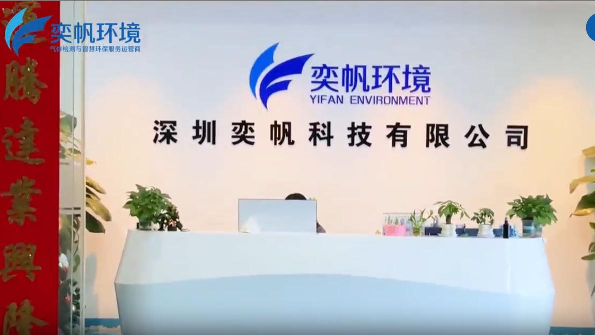 臭气在线监测/恶臭在线监测/臭气检测仪/恶臭气体检测仪正规厂家：资质齐全、服务完善的公司