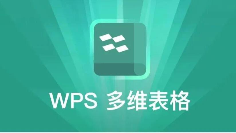 32ms、百万行、万人并发：金山办公在表格里建了一座基础设施