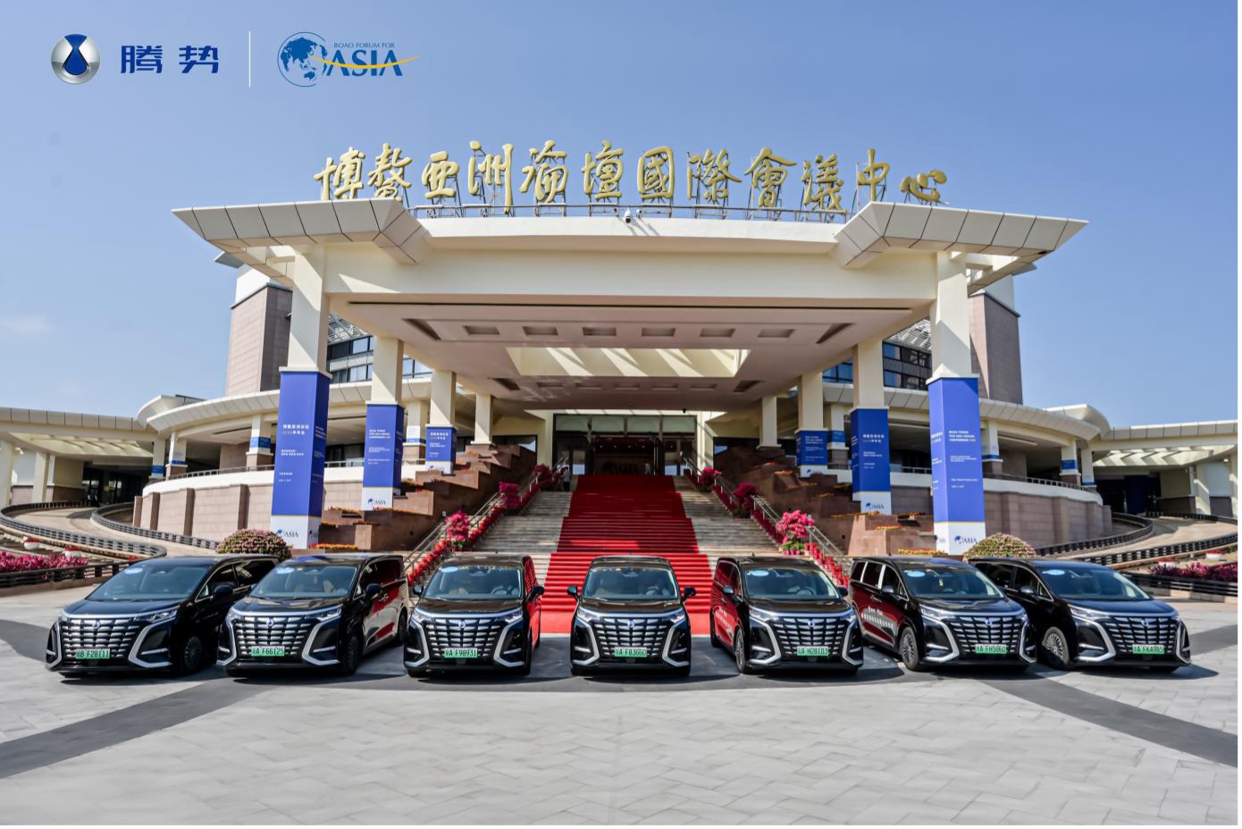 2026年3月24日至27日，博鳌亚洲论坛年会在海南博鳌举行。作为论坛战略合作伙