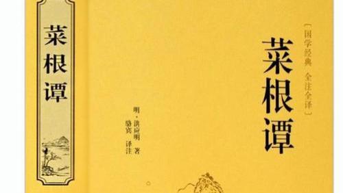 这句格言提醒世人：既要守住当下的成果；也要放下过去的遗憾