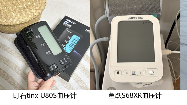 2026血压计实测对比！鱼跃血压计哪种型号适合长辈家用？