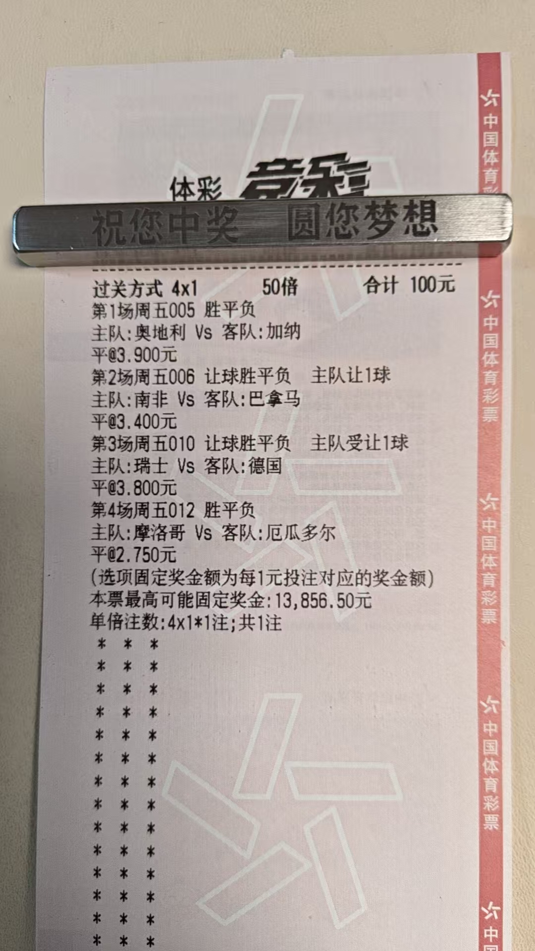 今天的国际赛事 你们怎么看？？？？？？
