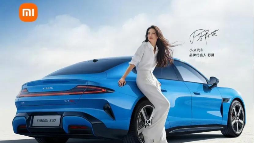 汽车代言迎来“中女”时代