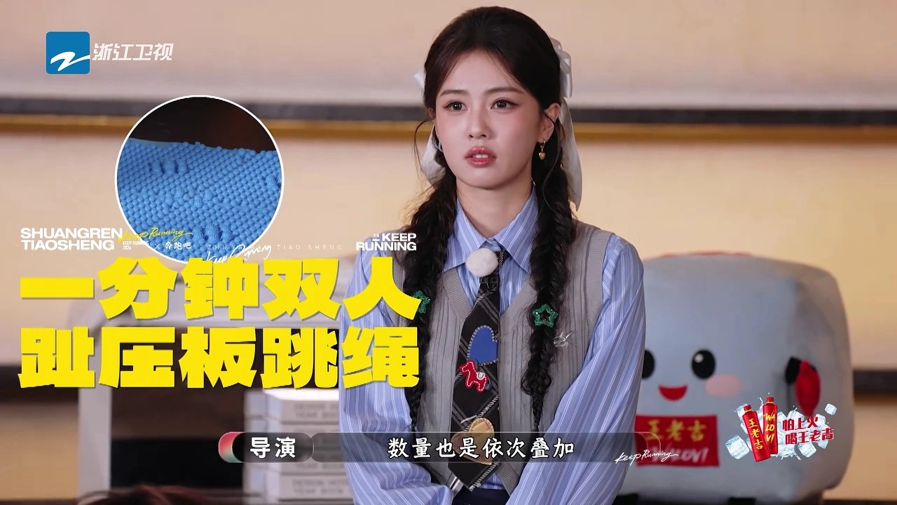 《奔跑吧10》没有周深张雨绮又怎样？白鹿凭一己之力，盘活整期跑男