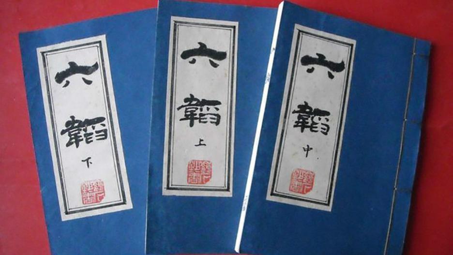 被《孙子兵法》光芒掩盖的“隐藏款”：这本更古老的奇书，才是顶级智慧