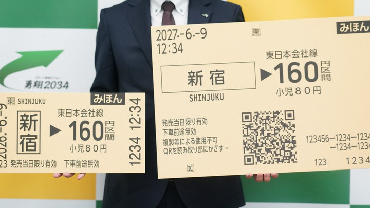 日本铁路官宣2027年更换二维码车票！中国早就实现无票出行了