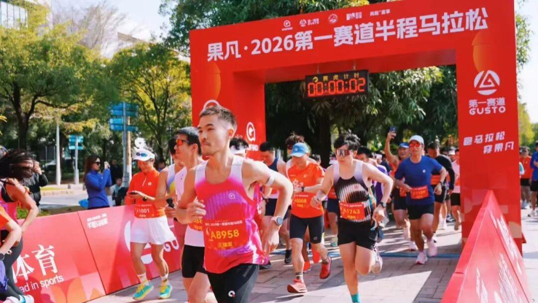 跑上赛道，办这场“全员马拉松”有啥用