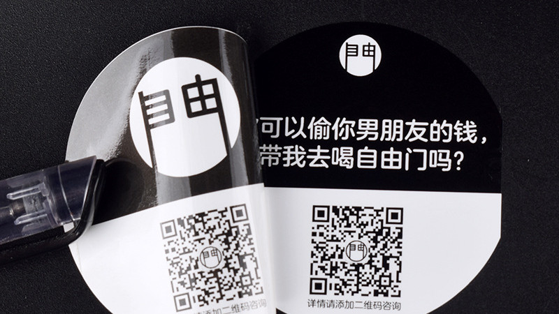 深圳条码二维码标签清晰度指南：选购标准 + 避坑要点