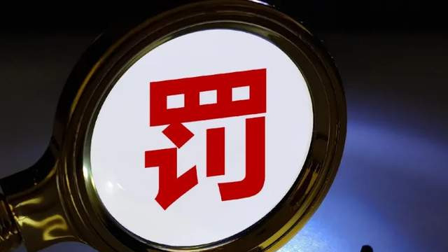 订单揭开行业潜规则：七大平台集体领罚，外卖背后藏着多少秘密