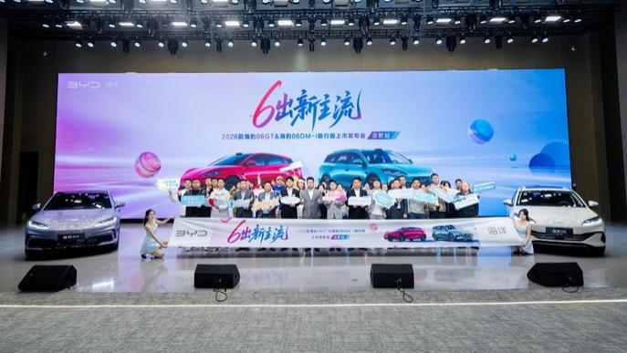 “6出新主流”——都市主流焕新，海洋双豹款登陆合肥