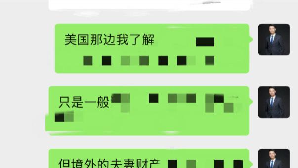 上海离婚律师梁聪团队原创：把夫妻存款放在国外账户，离婚也能追讨
