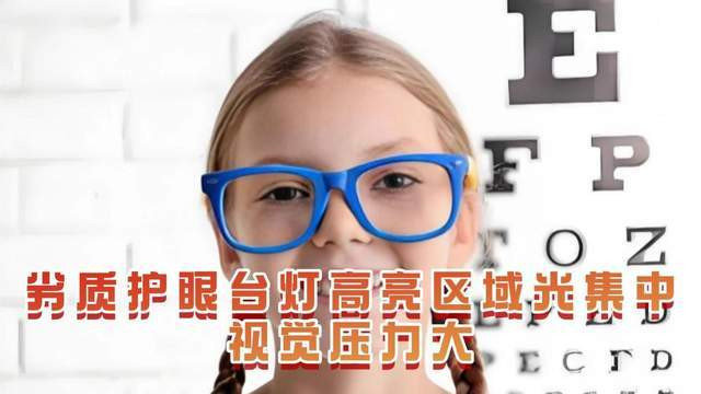 哪款台灯护眼效果最好孩子用？公认护眼好用的学生台灯推荐