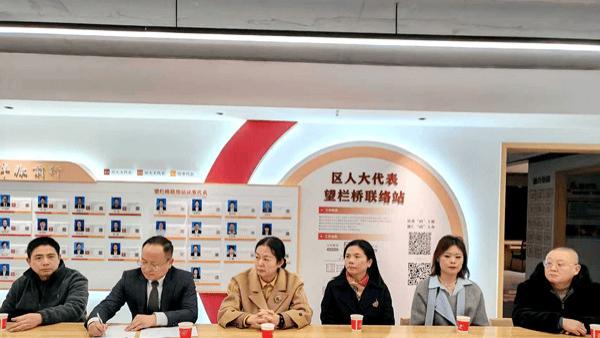 民建涪陵区敦仁支部与望栏桥社区共商2026年共建工作