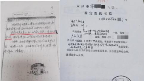 29年漫漫维权路！天津一合资企业200余万遭侵占，真相何时水落石出？