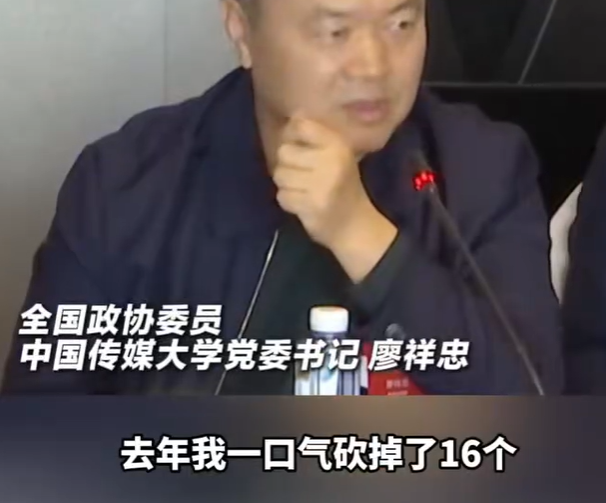 211大学撤16个专业怪人工智能太强大？
中国传媒大学去年一口气撤掉16个专业。