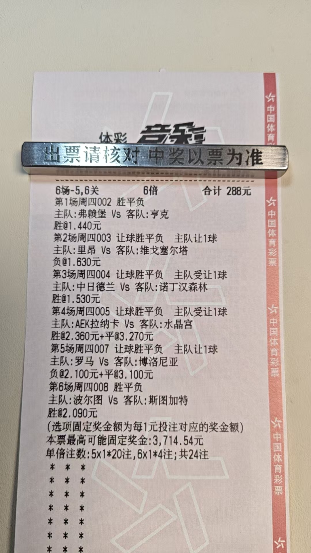 今天的又来了，兄弟们，大家帮忙看看