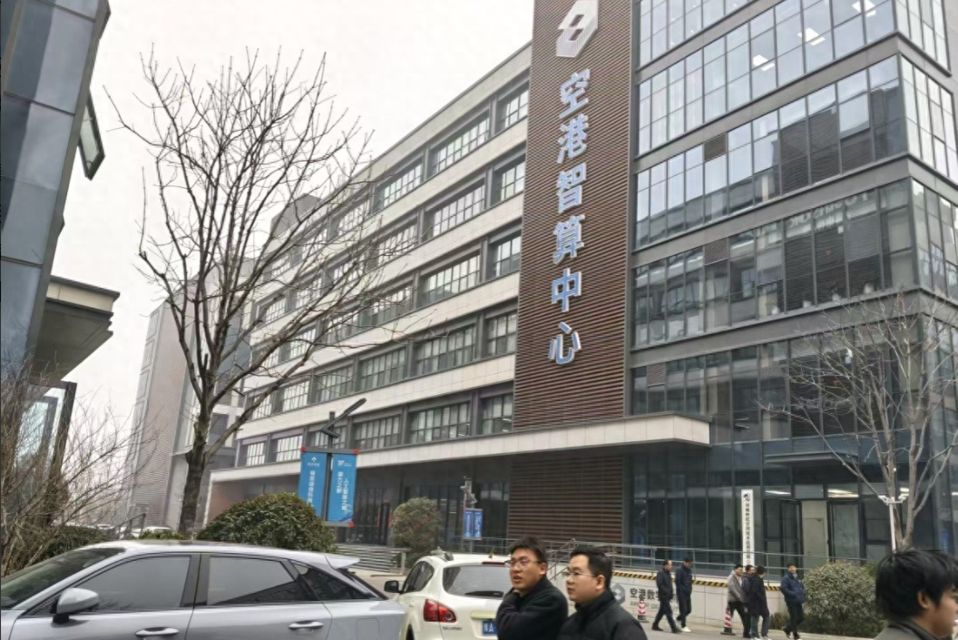 中部“算力之都”迸发新活力！郑州航空港万P算力投产，百家AI链主企业入驻