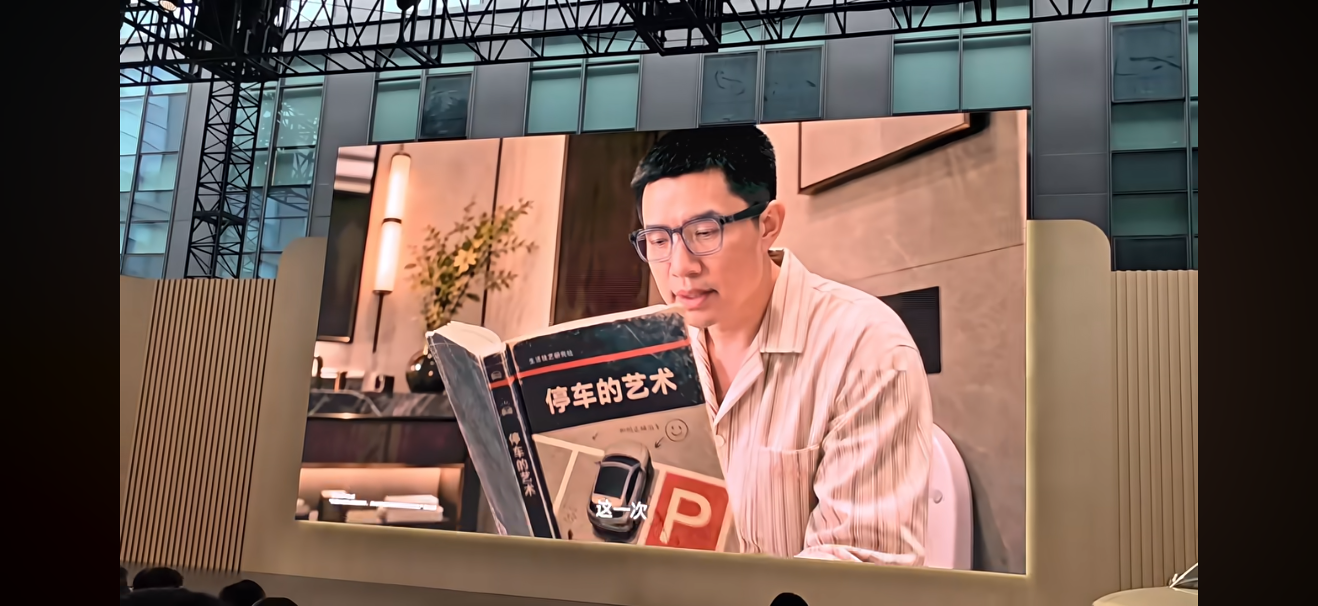 作为刚提理想i6没多久的车主，昨天蹲完首届Livis Day软件与车身智能发布会