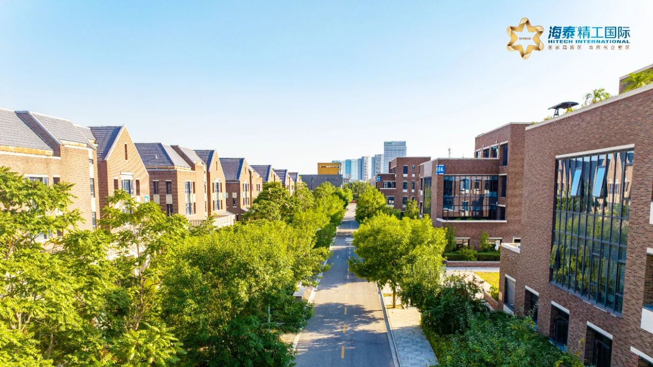 颐高（海泰）数字跨贸产业基地即将正式亮相