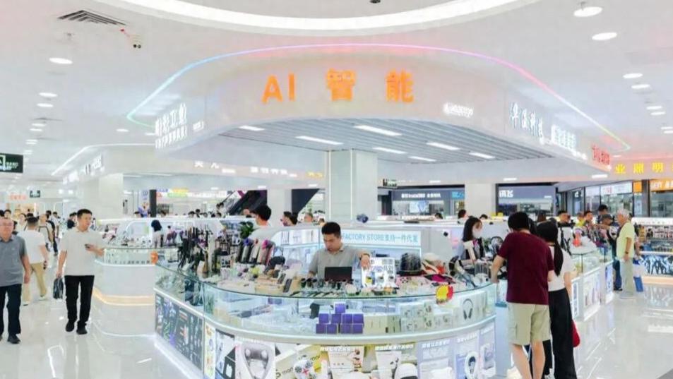 在华强北，AI首先是门生意