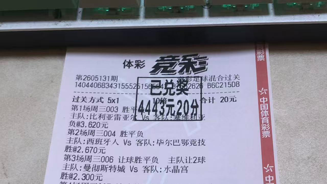 西甲 赫罗纳vs皇家社会