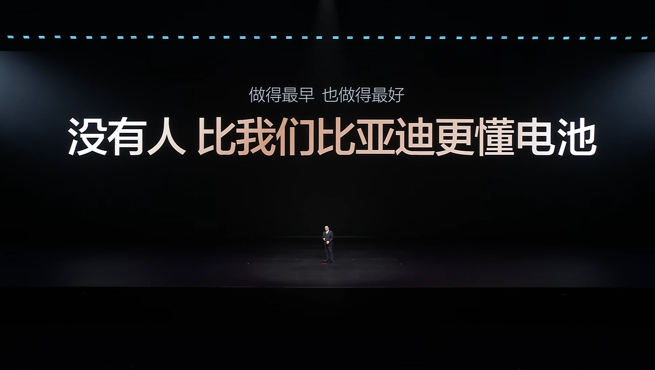比亚迪第二代刀片电池重磅亮相，一举攻克新能源汽车快充、安全、续航、低温四大行业痛