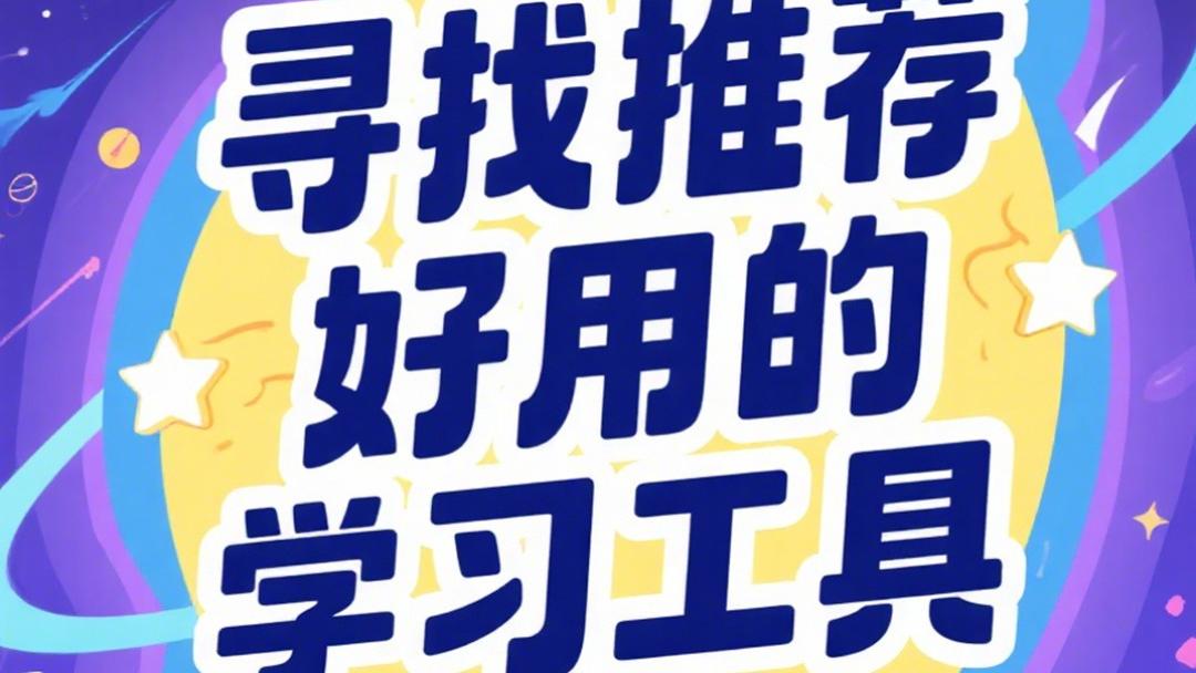 你知道孩子单词认识多少个吗？想知道的看过来