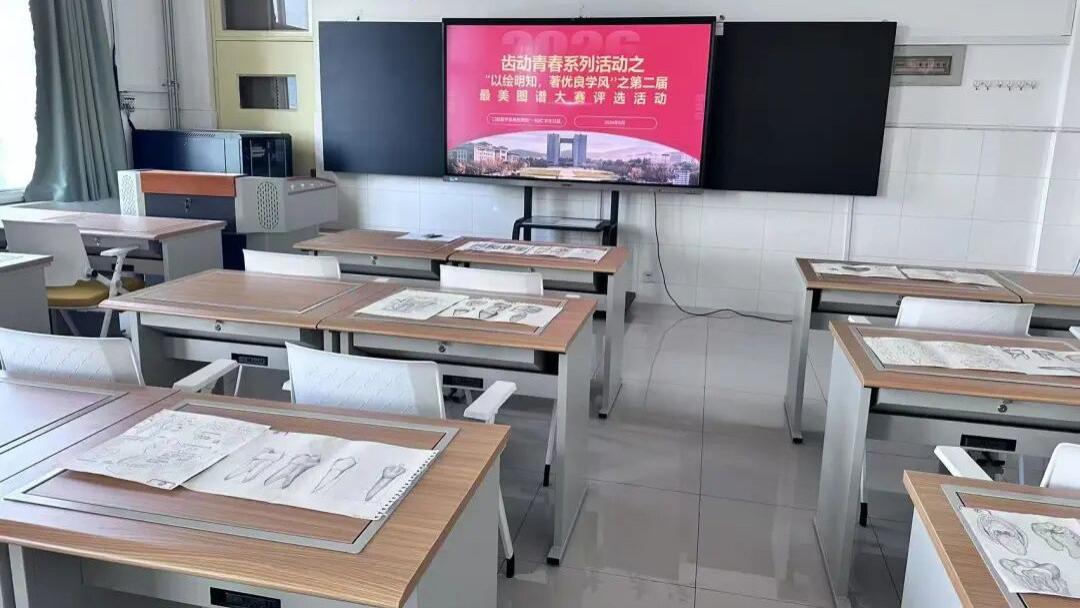 齿动青春 | 学院口腔医学系举办第二届“最美图谱”比赛评选活动