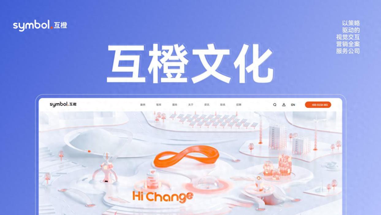 高端网站建设｜开发服务商怎么选？2026十大品牌网站建设公司盘点