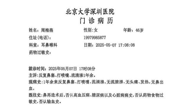 保洁员因病请假遭辞退 公司伪造自愿离职文件引热议