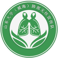 SDU肺部无核宣传队